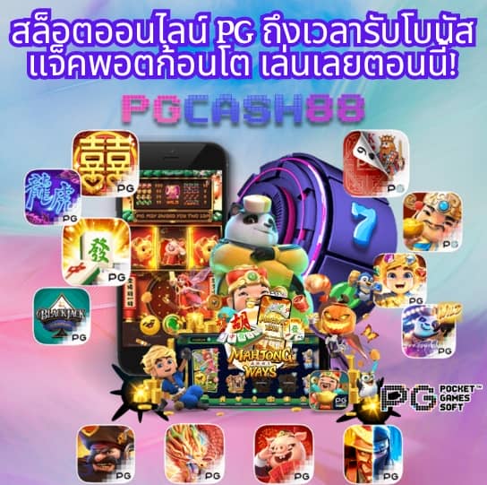 ufabet24